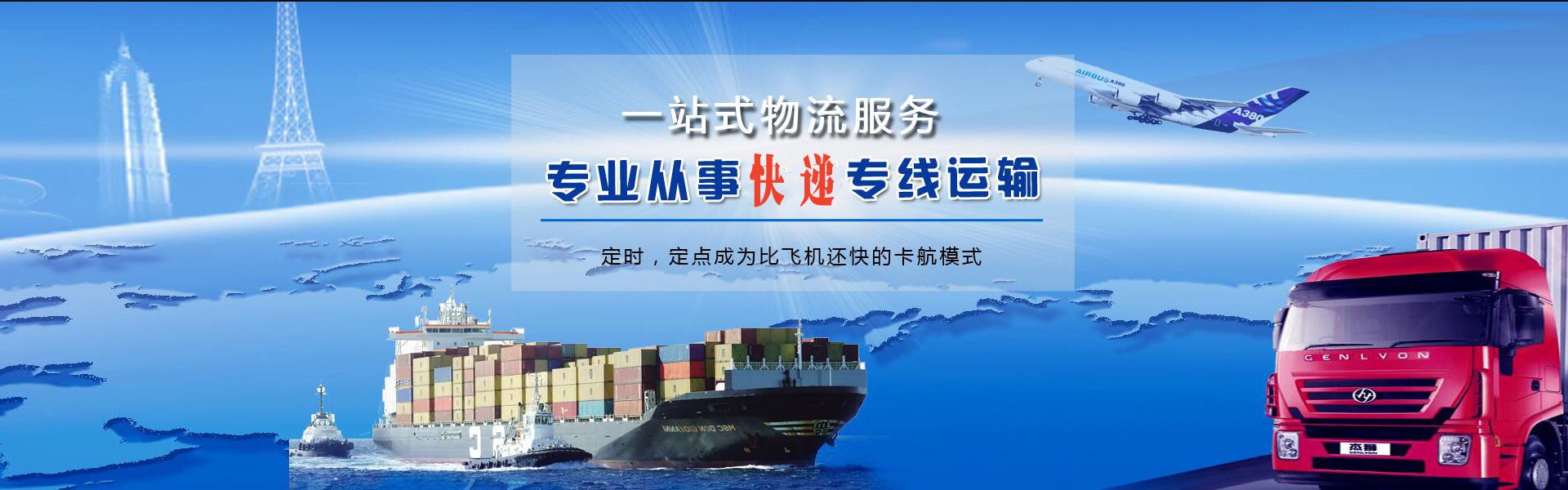 哈巴河到爱沙尼亚物流公司-哈巴河至爱沙尼亚物流专线-哈巴河空运到爱沙尼亚-优时通物流有限公司