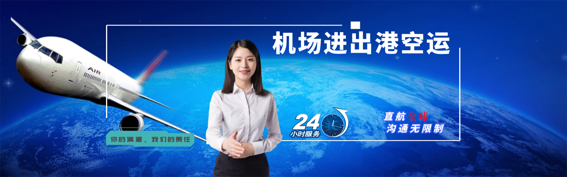 哈巴河到爱沙尼亚物流公司-哈巴河至爱沙尼亚物流专线-哈巴河空运到爱沙尼亚-优时通物流有限公司