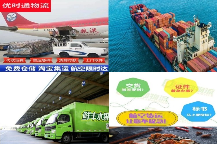 哈巴河到爱沙尼亚航空货运公司-哈巴河到爱沙尼亚物流专线